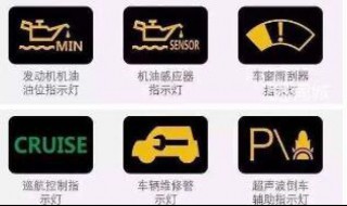 如何消除故障码 消除车辆故障码的方法