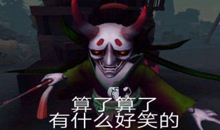 第五人格求生上分技巧 具体怎么操作