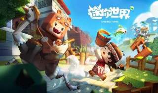 迷你世界怎么做挖土机 迷你世界挖掘机怎么制作