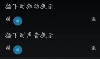 qq打字怎么关声音 超简单的方法