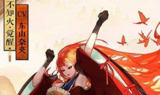 阴阳师ssr排行2019 了解一下