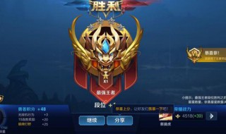 王者荣耀一个赛季多久 你知道了吗