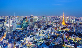 东京用日语怎么说 给大家介绍一下