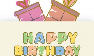 祝自己生日快乐朋友圈怎么发 生日快乐文案