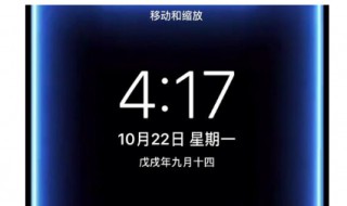 跑马灯怎么设置 你会吗