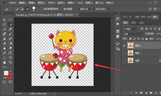抠图教程 几步轻松搞定