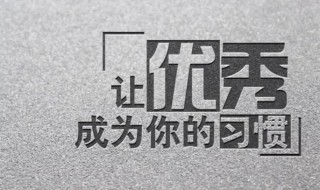 充满正能量阳光的文案 充满正能量阳光的说说