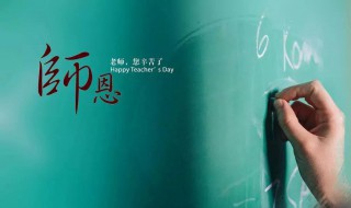 致老师唯美句子简短 致老师唯美句子有哪些