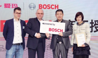 bosch是什么牌子 博世企业介绍