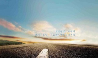 霸气说说简短 超拽霸气的说说大全简短