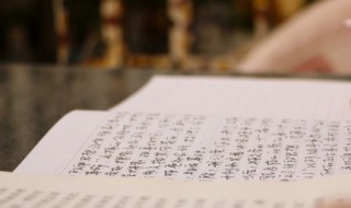 葳葳蕤蕤的意思是什么 葳葳蕤蕤的解释