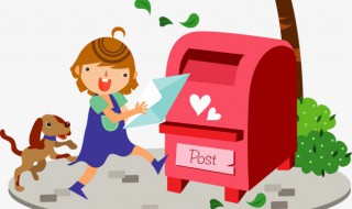 投递信件的首重和每重是什么意思 投递信件的首重和每重意思简单介绍