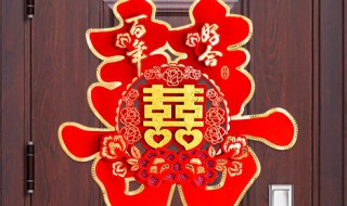 两个喜是什么 两个喜是什么字