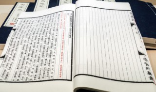 无心非名为错有心非名为恶什么意思 无心非名为错有心非名为恶含义