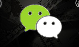 银行卡里的钱怎么转到微信钱包 银行卡里的钱如何转到微信钱包