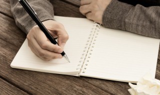 开学第一课心得体会600字 开学第一课心得体会范文