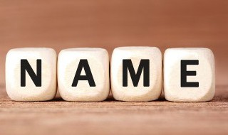 张诗越名字的含义是什么 张诗越名字的含义