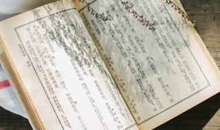 九年级上册岳阳楼记原文及翻译 九年级上册岳阳楼记原文及翻译内容