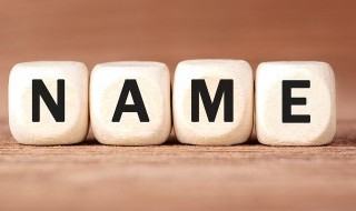 泽字取名寓意好的 泽字取名寓意好的名字