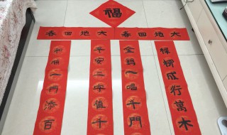 春联知识春联的讲究很多有哪些 春联知识春联的讲究有哪些