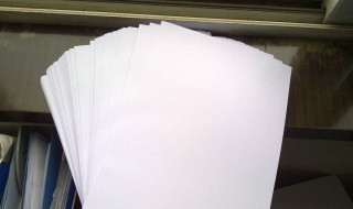 a4纸70克和80克有什么区别 a4纸70克和80克的区别