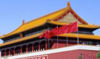 天安门城楼能上去吗 天安门城楼能不能上去