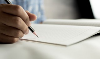 修路吉祥语 有关修路的吉祥语