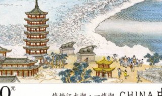 邮票有哪些形状 邮票的形状有哪些呢