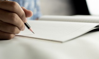 家庭情况简述100字 家庭情况简述100字范文