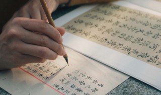 荣是什么意思 荣意思是什么