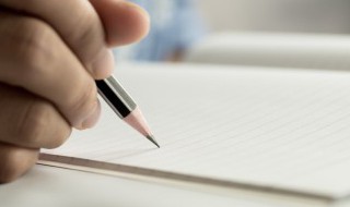 离职申请书范文100字 离职申请书100字范文