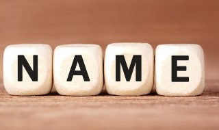 希字取名寓意 希字取名有什么寓意