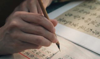 什么毛的毛笔好用 啥毛的毛笔好用