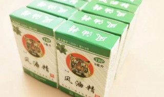 清凉油和风油精有什么区别 清凉油和风油精的区别