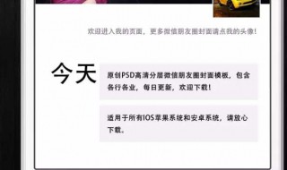 微信怎么发没有图片的朋友圈 轻松玩转微信