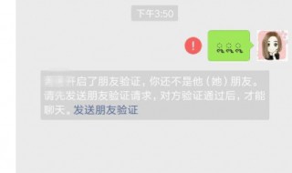 微信拉黑了还能收到信息吗 带你了解一下