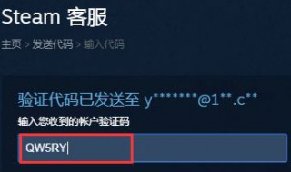 steam怎么绑定手机令牌 有什么办法