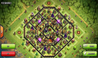 十本最强阵型 都有哪些阵型