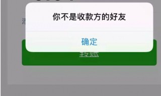 如何清理微信好友里已经删除我的人 一步步教你解决
