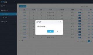 系统数据怎么清理 学会了吗