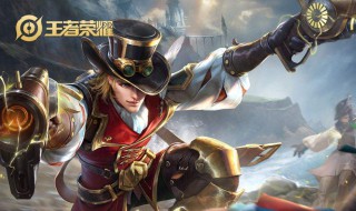 王者荣耀抢先服什么意思 这3点你需要知道