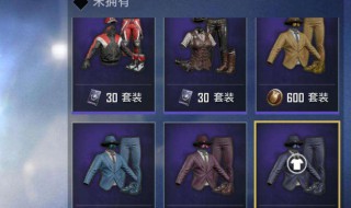 和平精英怎么快速获得物资币 原来是这样获得的