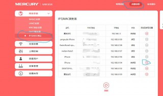 192.168.0.101手机修改wifi密码 我来告诉你