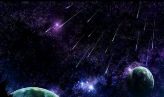 2020年的流星雨是什么时候?在哪里出现的? 2020流星雨最佳观测时间