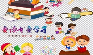幼儿学习的主要特点 幼儿学习的主要特点有以下几点
