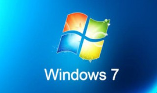 win7如何卸载软件 这些基本的要知道