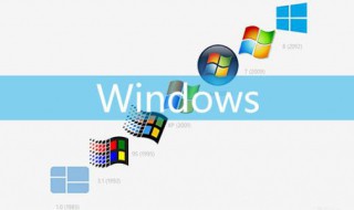 windows怎么设密码 常用系统的机密码设置方法都全了