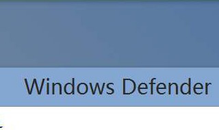 如何关闭windows defender 这3种方式都可以