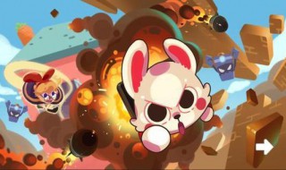 超级魔性兔子手游能不能双人 游戏联机攻略