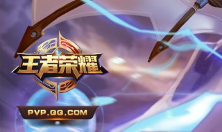 王者荣耀有哪些cp英雄 你知道吗